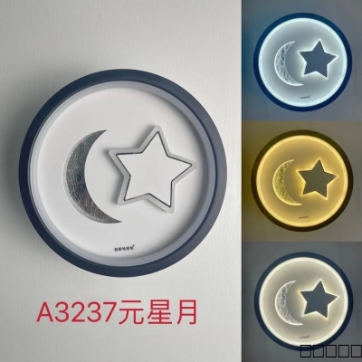 A3237圆（星月）